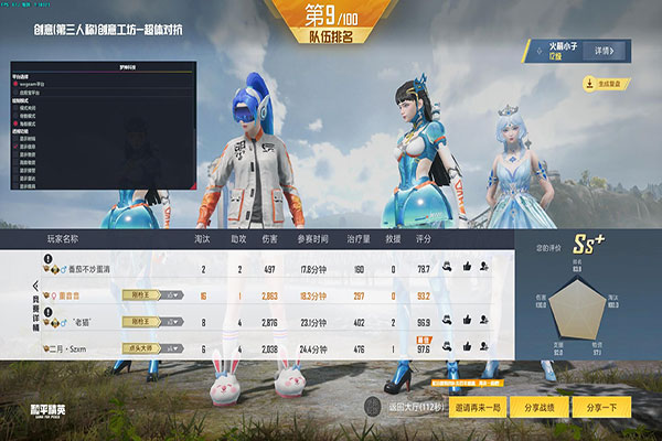 CF外挂一枪透视自瞄效果
